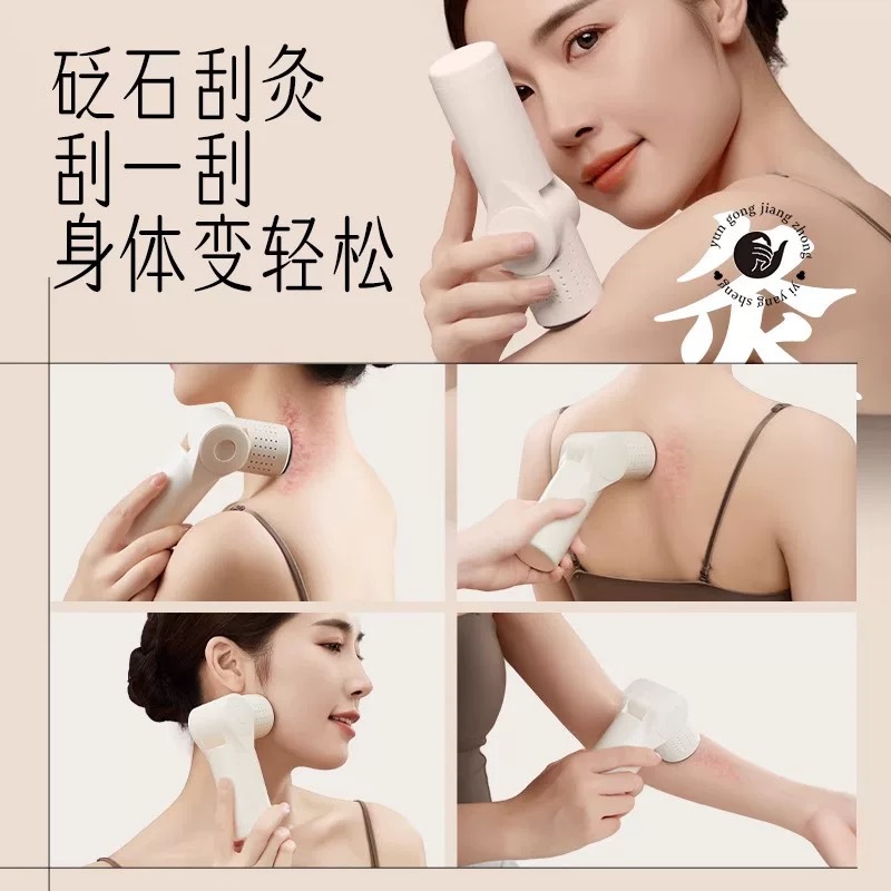 Stone needle moxibustion stick moxibustion box scraping tool household moxibustion tank small hand-held scraping stick open fire moxibustion tool