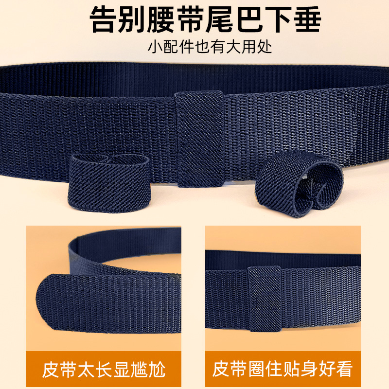 Belt Loop Elastic Belt Buckle Loop Loop Men's Belt Loop Loop Loop Tail Fixing Loop Accessories Trouser Belt