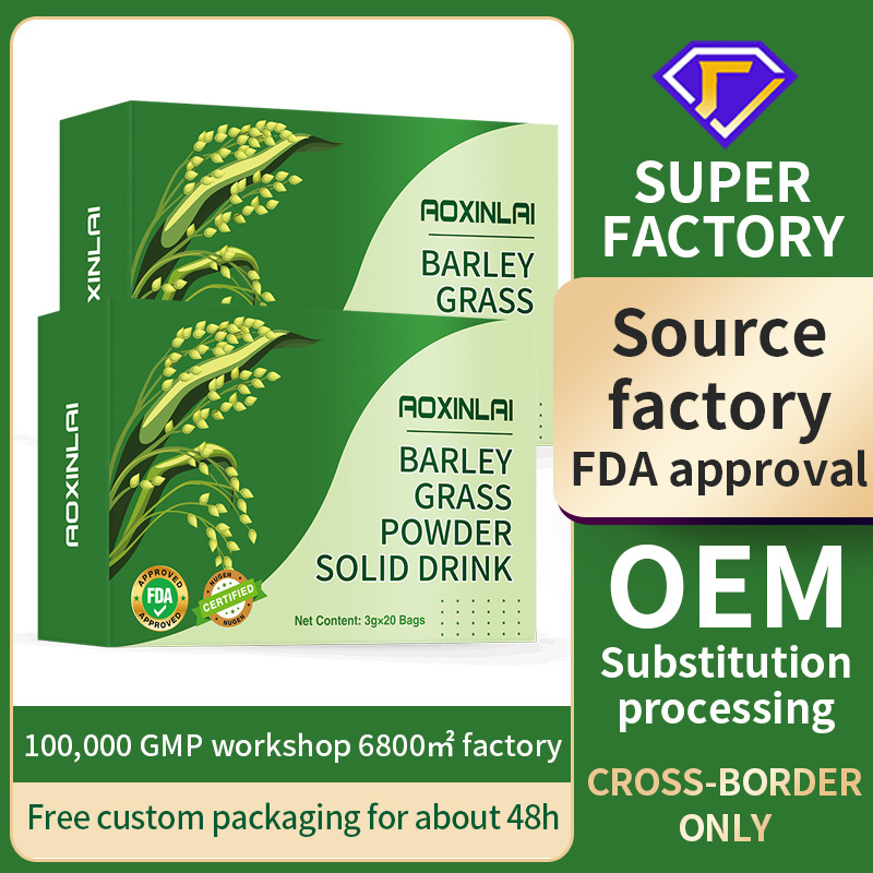 Иностранная торговля, кросс-бордерная электронная коммерция, клетчатка, зеленый сок ячменя, порошок из ячменных ростков в наличии