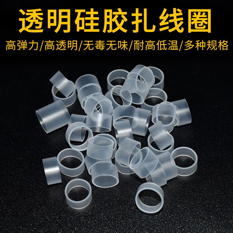 Прозрачные силиконовые связывающие катушки, экологически чистые, высокоэластичные силиконовые резинки, не ломаются