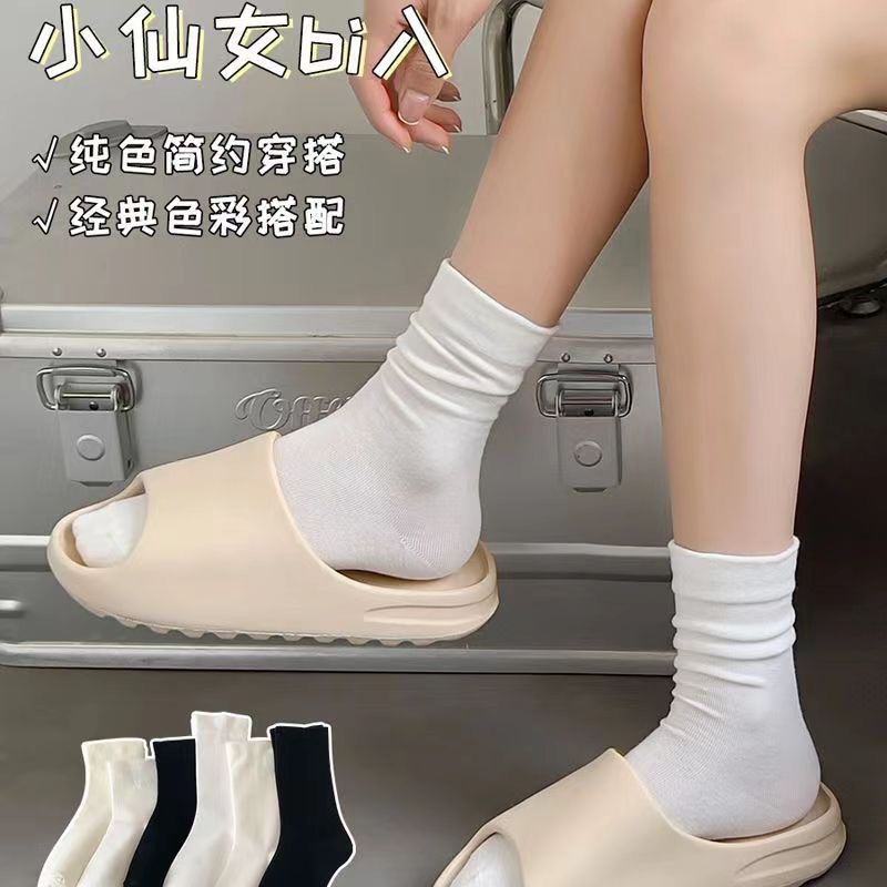 [Exclusive] White socks women's stockings summer color pile socks Japanese loose stockings wholesale