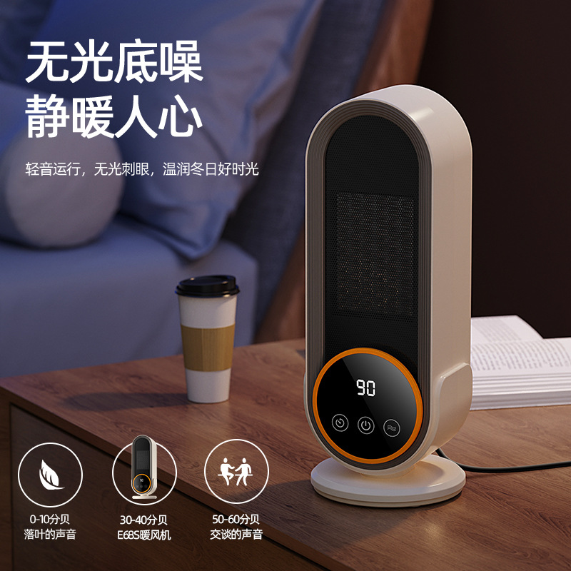 Xinbailu Cross-Border Desktop Heater Small Heating Appliance Home Electric Heater Japanese Standard Office Little Sun