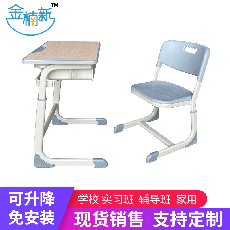 Комплект стола и стула с регулируемой высотой для учеников