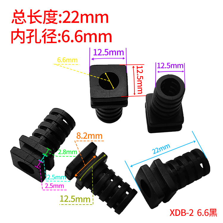 Sr Inner Diameter 6.6mm Neck Clamp 2.5*8.2 USB Power Small Appliance Toy Wire Cable Protective Line Shrimp Tail