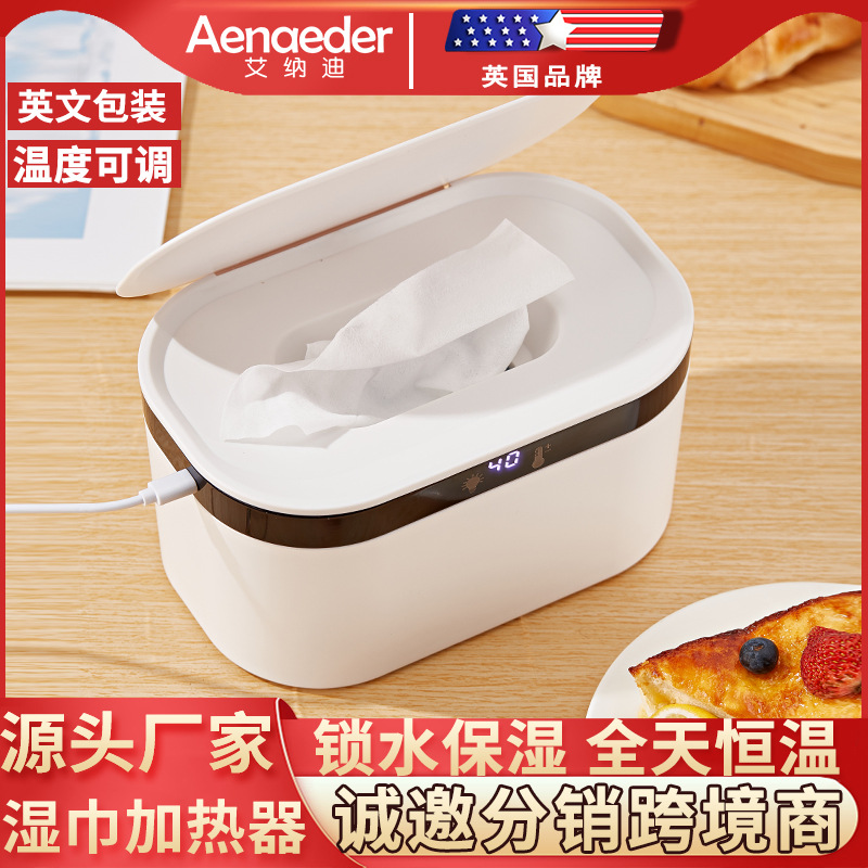 Обогреватель влажных салфеток для детей, подключаемый, беспроводной, постоянная температура, портативный обогреватель для влажных салфеток