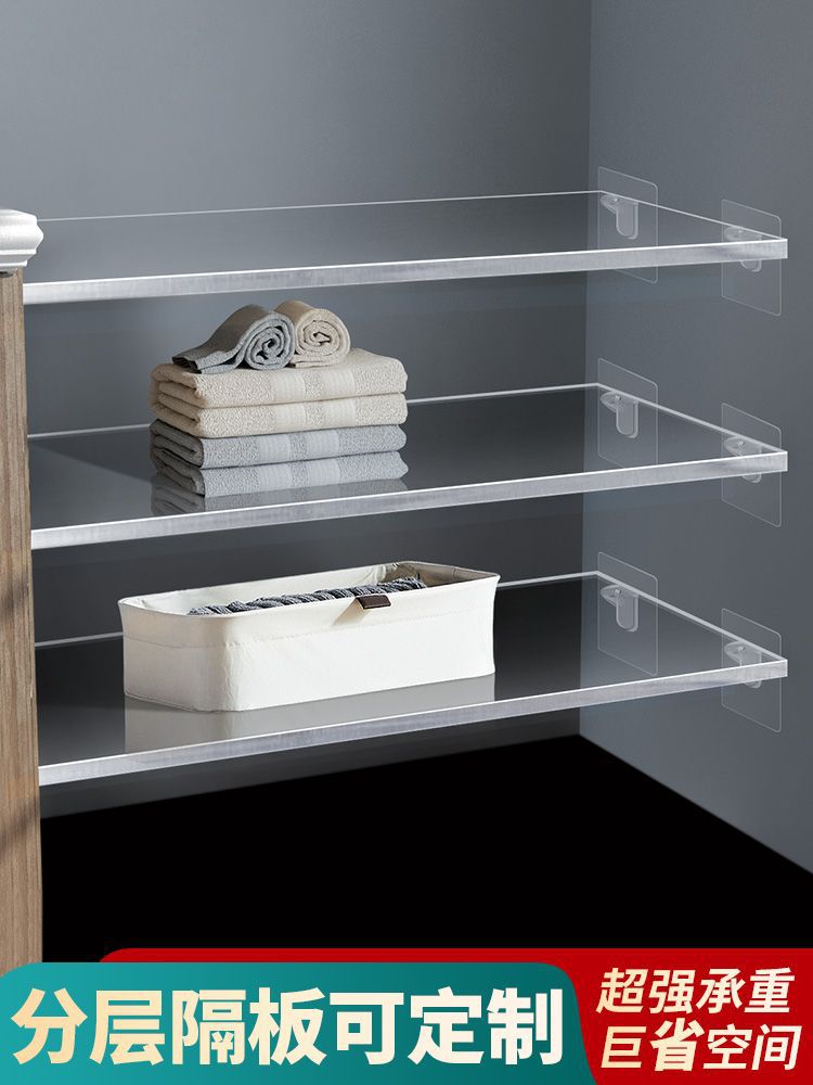 Nailed Acrylic Universal Partition Wardrobe Layered Bookshelf Shoe Bathroom Glass Cabinet Storage Kitchen Snack Storage Rack