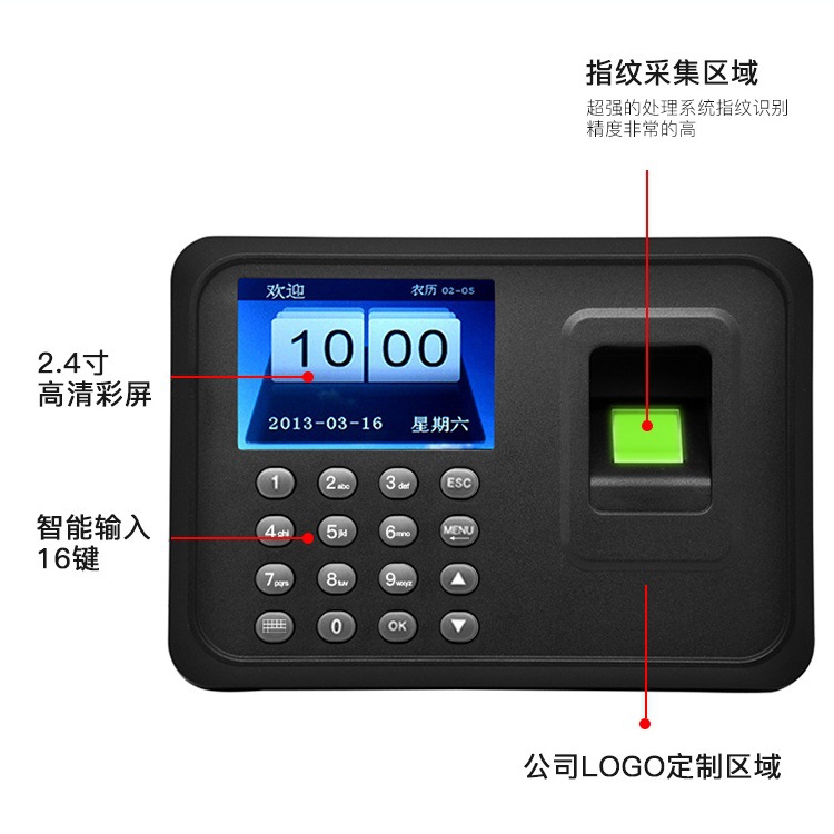 A6 Fingerprint Attendance Machine Chinese and English Fingerprint Card Machine Attendance Commuting Finger Sign-in Foreign Trade Multi-language