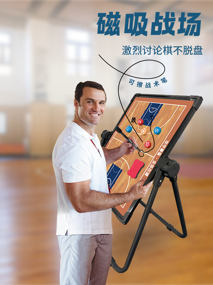 Professional Foldable Floor-Standing Training Command Tactical Board Basketball Football Coach Professional Digital Tactical Board Large Size