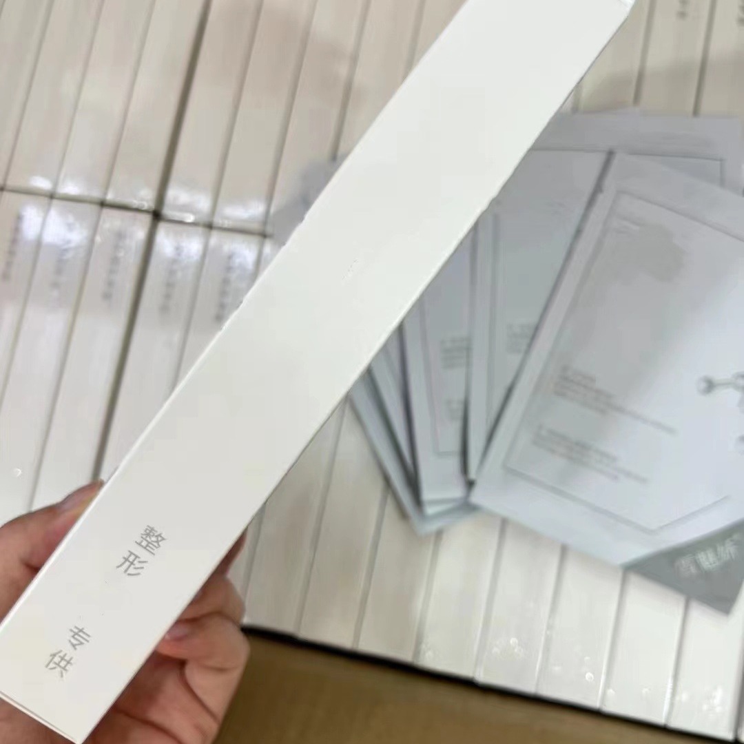 Authentic Xue Meijiao Medical Cold Dressing Postoperative Repair Soothing Calming Skin Hydrating Moisturizing Accessories Cold Compress Type