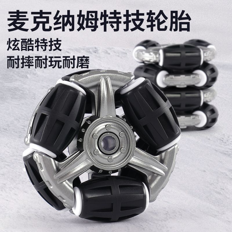 Mechanical eight-wheel robot dog hand sensing remote control four-wheel drive car electric robot boys and girls stunt children's toys