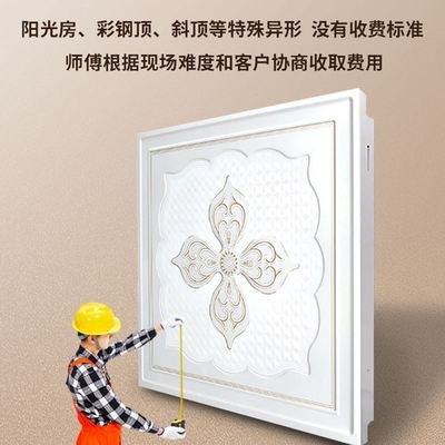 Home Decoration Brand Liaolong Milk White 3060 Integrated Ceiling Aluminum Gusset Plate Door-To-Door Measurement and Installation Service Warranty 1 Year
