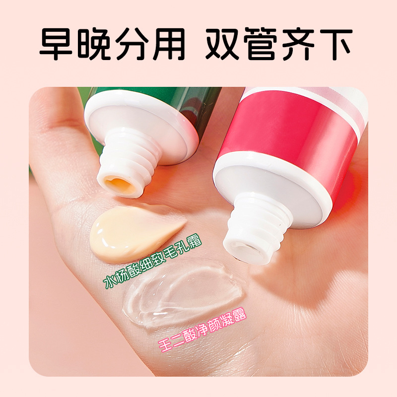 Lauris Salicylic Acid Pore Refining Cream Azelaic Acid Purifying Gel Removes Acne Marks and Acne Closure Gentle and Non-Irritating