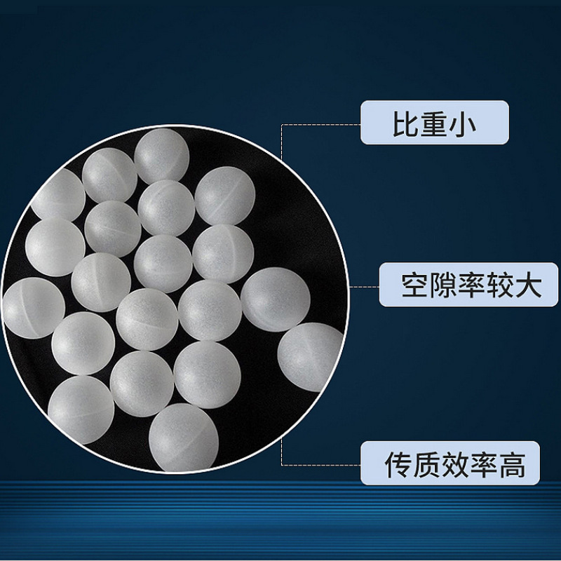 Cross-Border Polypropylene Water Treatment Suspended Ball Pp Plastic Hollow Float Biological Filter Filler Tower Hollow Ball Wholesale