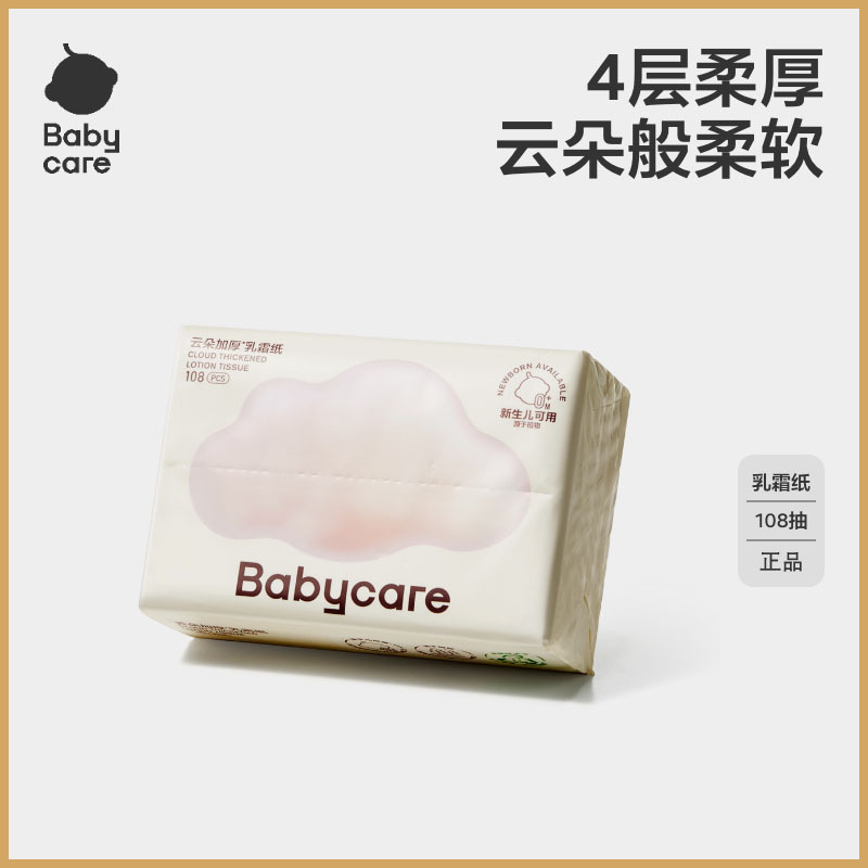 babycare облачное мягкое полотенце, супер мягкое полотенце для лица, бумажное полотенце для новорожденных, специальная увлажняющая бумага, 108 штук