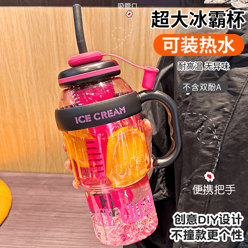 Thickened New High-value Big Mac Suction Cup Plastic Big Belly Cup Large Capacity Ton Cup with Handle Large Kettle