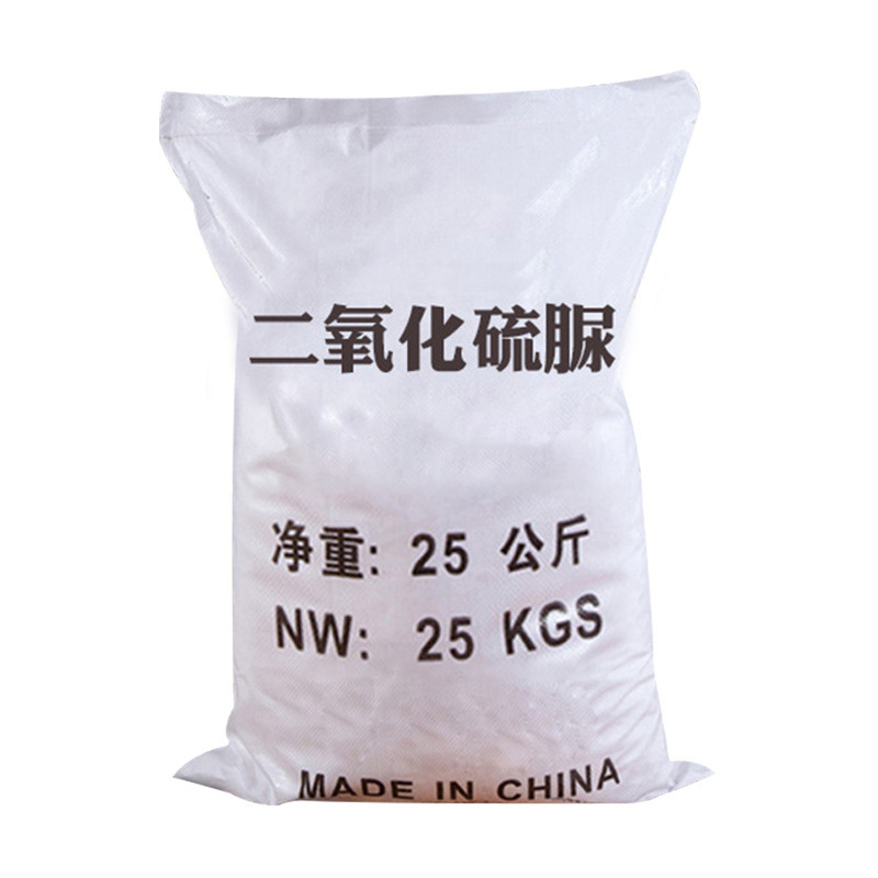 Supply Wholesale Thiosulfonamide Reducing Textile Printing and Dyeing Papermaking Additives Industrial Grade Thiosulfonamide