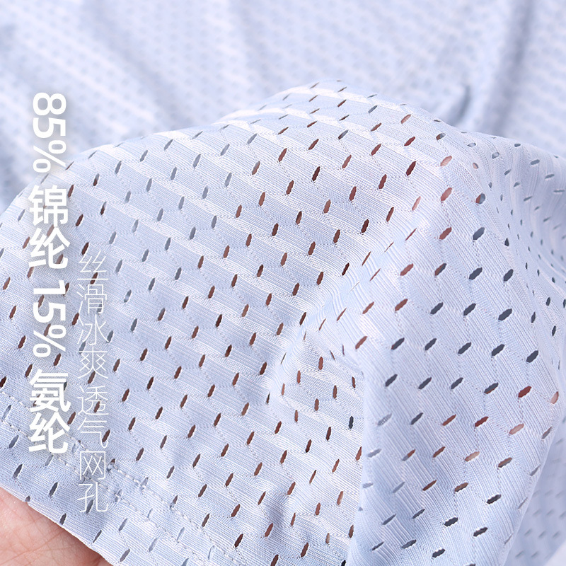 Ice silk men's briefs men's mesh plus size fat fat man summer breathable ice cool fat big number wholesale