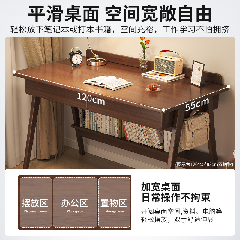 Simple Book Table Computer Desk Desktop Solid Wood Leg Simple Desk Home Bedroom Female Student Learning Writing Desk