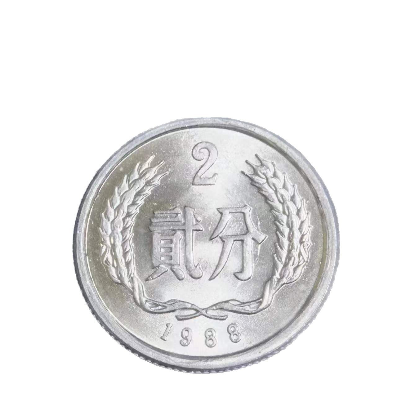 Old Coin Collection Coins 125 Points Coin Set of 3 Pieces One Cent Two Cents Five Cents Old Coins Year Random Fidelity