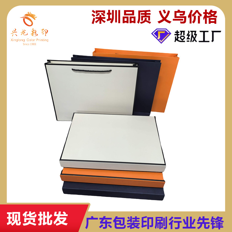 Прямоугольная универсальная упаковочная коробка для одежды, пижам, шляп, нижнего белья, кашемирового шарфа, подарочная коробка на день рождения оптом