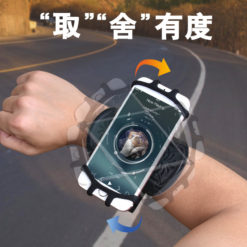 Running Arm Bag, Sports Mobile Phone Bag, Multifunctional Arm Bag, Detachable 360-Degree Rotating Arm Strap, Cycling Wrist Strap
