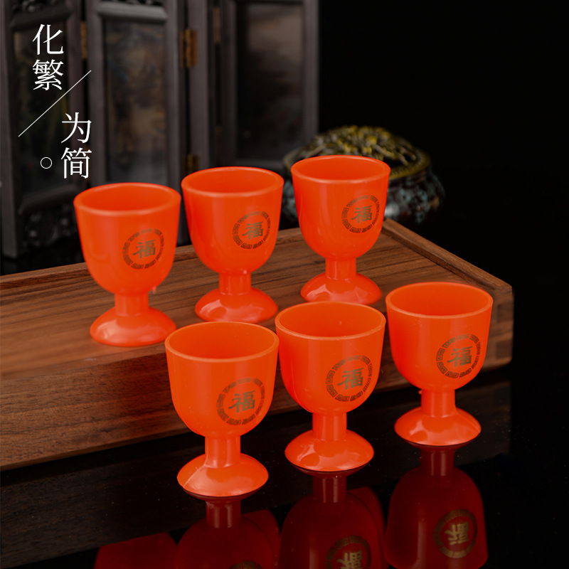 Manufacturer Wholesale Plastic Red Cup Blessing Cup Soft Plastic Cup Buddhist Supplies Tribute Cup Offering Cup Wine Cup Qingming Supplies