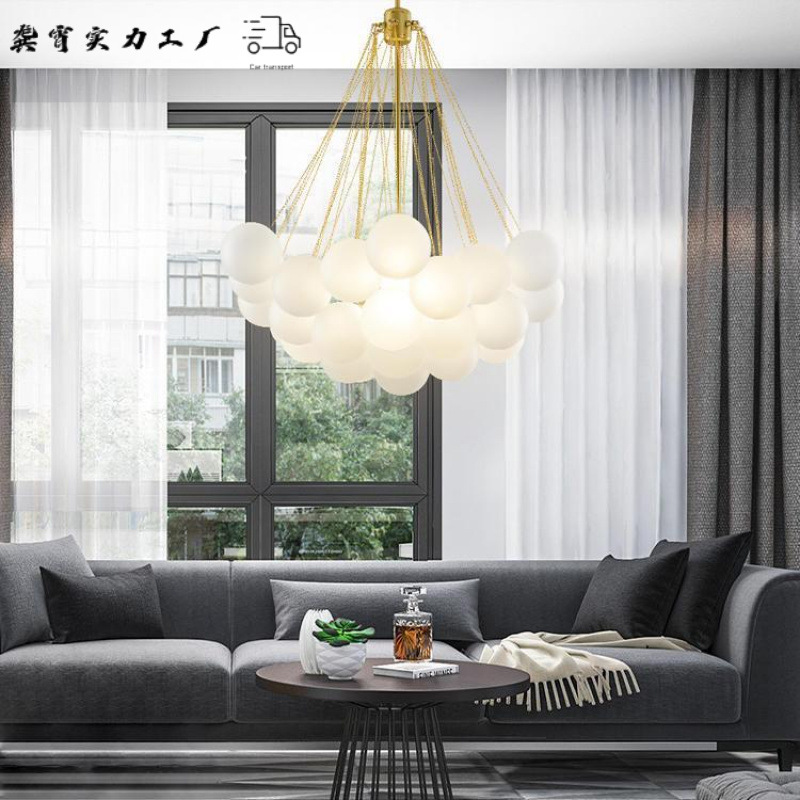 Nordic Cream Style Art Bubble Ball Chandelier Pearl Frosted Glass Lamp Restaurant Lamp Magic Bean Living Room Light Luxury Lamp