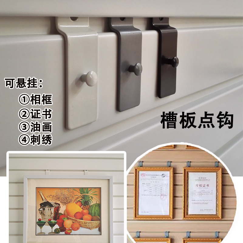 Оптовая продажа ПВХ решетчатой панели, многофункциональный металлический крючок для фоторамки без сверления, высокая грузоподъемность
