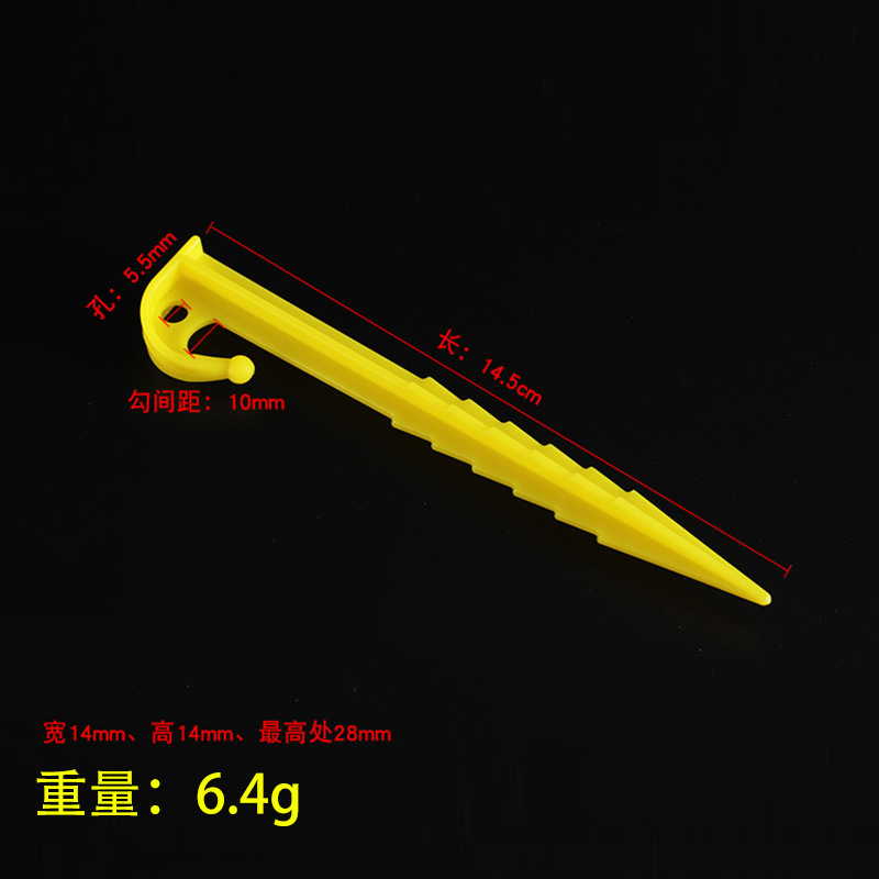 Amazon Cross-Border Tent Plastic Ground Nails Tent Accessories 5.5inch Serrated Plastic Ground Nails 14.5cm Ground Nails