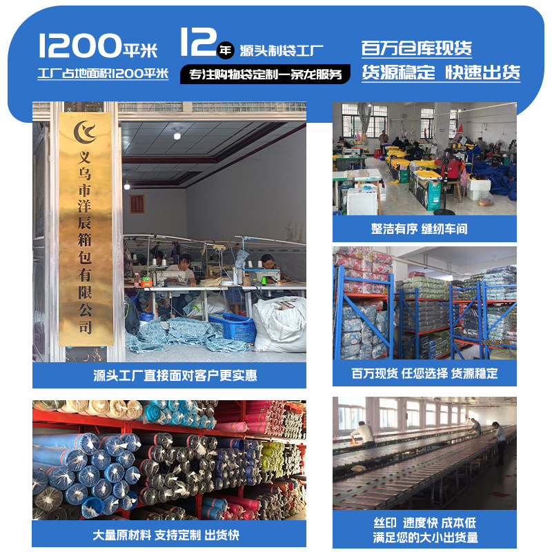 Spot quick hair large 190T flower cloth portable shopping bag polyester bag wholesale folding bag advertising gift bag