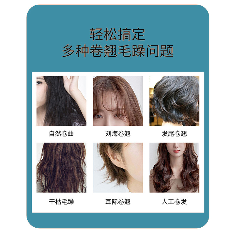 Nanjing Tongrentang Hair Straightening Cream, Hair Smoothing and Softening Agent, No-Pull Clip-Free Hair Straightening Cold Perm Agent for Home Use, One-Comb Straight