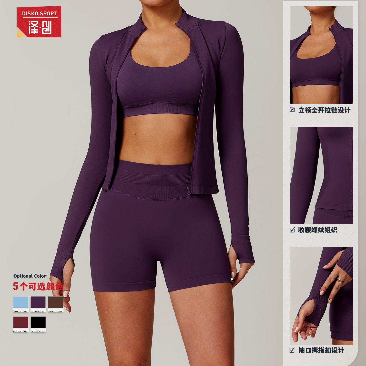 Zechuang Seamless Stand Collar Zipper Yoga Wear Women's Tops Windproof Slim Warm Top Sports Running Tops 7755