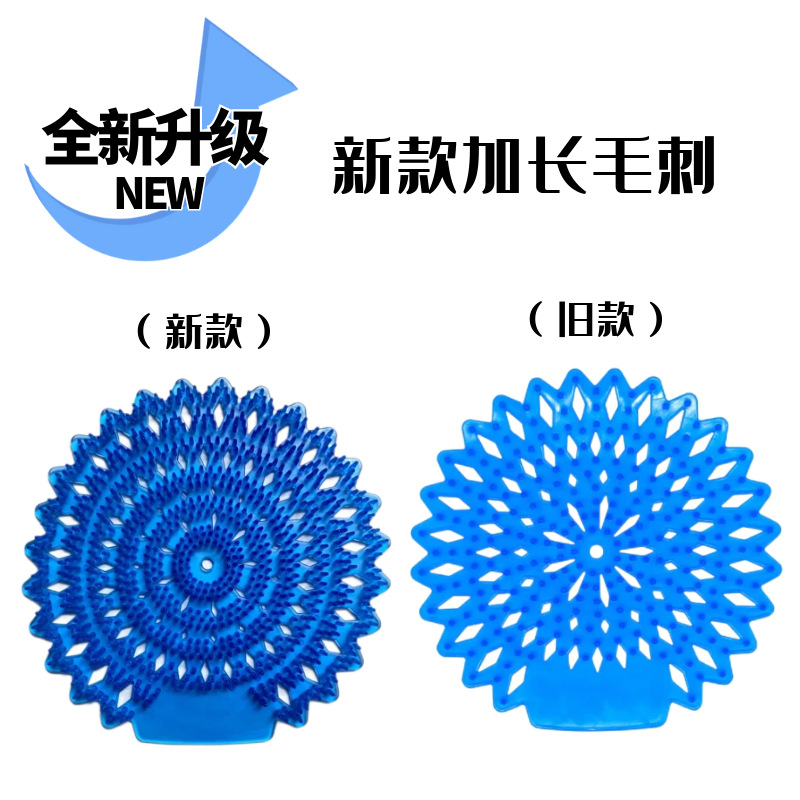 Men's Urinal Fragrance Tablets Toilet Urine Pocket Filter Anti-Splash Deodorant Fresh Air Bathroom Urinal Round Fragrance Tablets