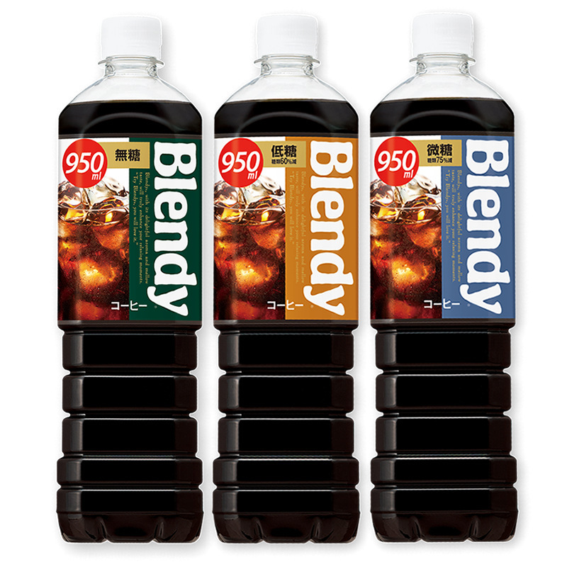 Japan Imported Agf Blendy Brandy Sucrose-Free Ready-To-Drink Black Coffee American Large Bottled Iced Coffee Drink