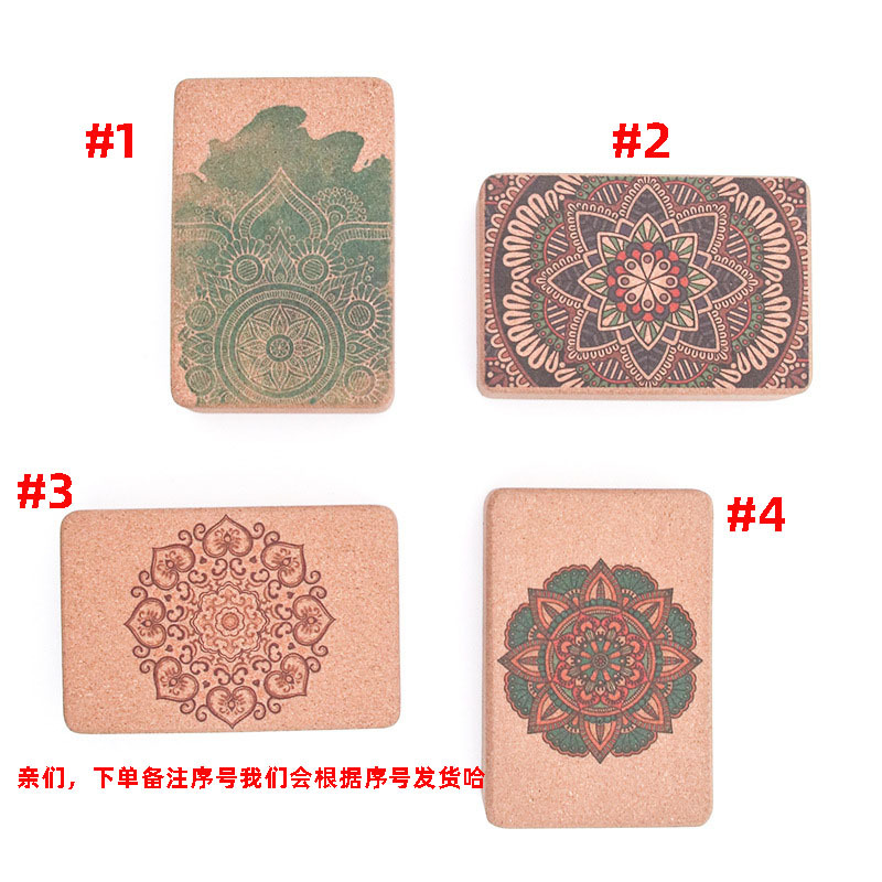 New Yoga Cork brick practice brick children's dance special high density yoga block fitness auxiliary yoga brick