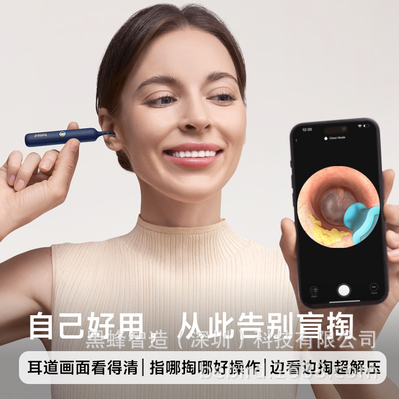 Ear-Picking Tool Smart Visual Ear Spoon Endoscope 300 Pixel High-Definition Otoscope 3.9 Camera