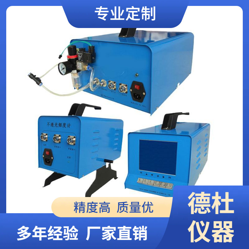 непрозрачный дымомер типа Sv-6Yc