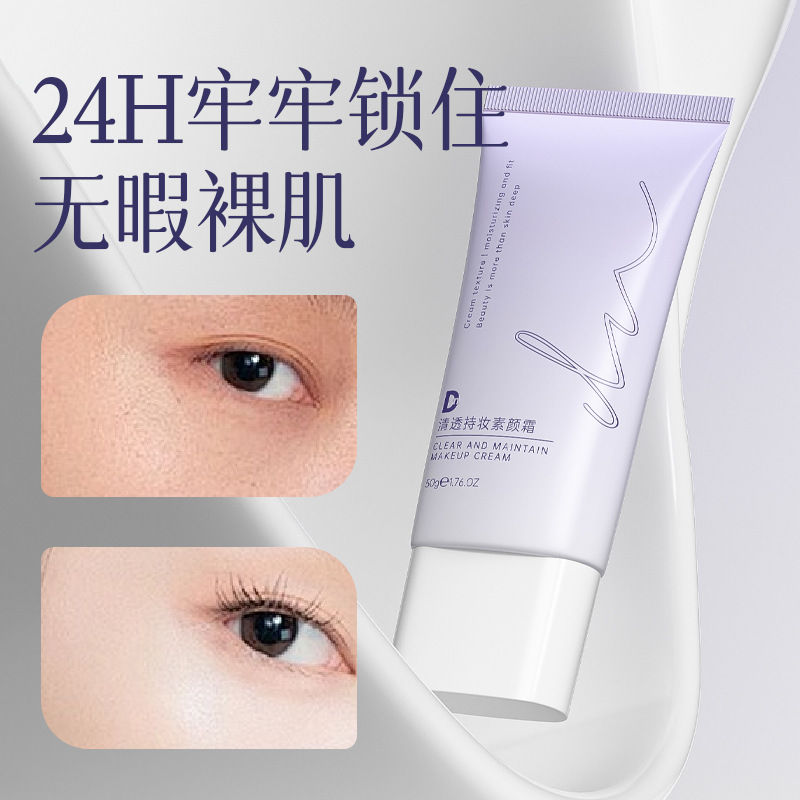 Dn Clear and Permeable Makeup-holding Plain Cream Pseudo-without-makeup Natural Moisturizing White genuine goods Moisturizing Concealer Brightening Plain Cream