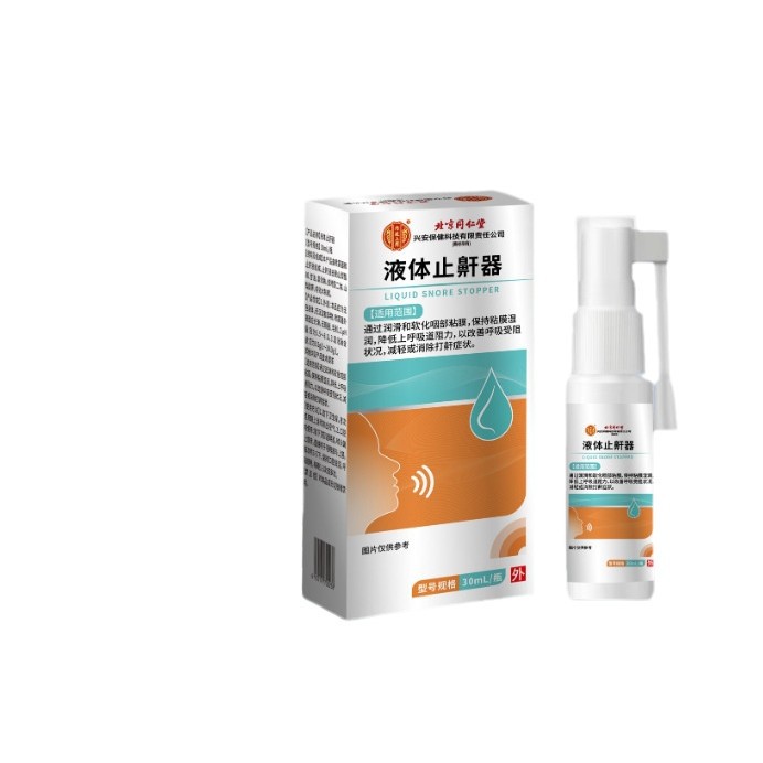 Liquid Anti-Snoring Device for Use in the Inner Court, Snoring Anti-Snoring Spray, Anti-Snoring Spray Source for Genuine Products