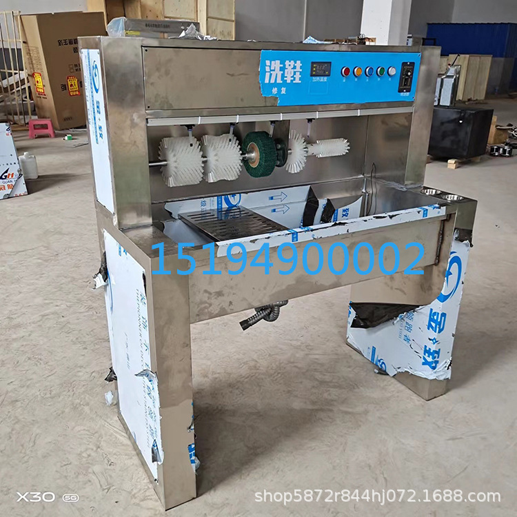 New Commercial Shoe Washing Machine Multifunctional Shoe Cleaning Machine Sitting Heated Shoe Washing Machine Shoe Washing Machine Full Set of Accessories