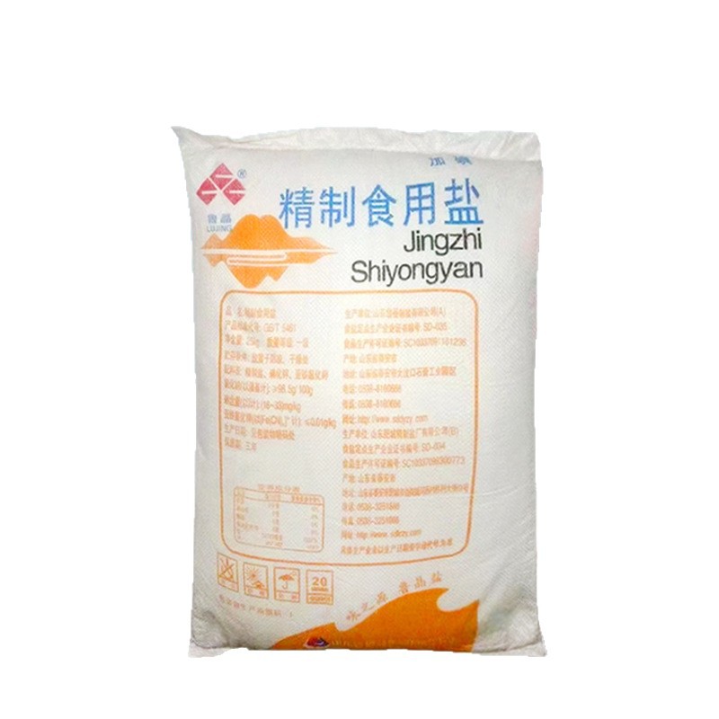 [Official Authentic] Lujing First Grade Refined Edible Salt Seasoning Iodized 25kg Fine Salt Commercial Wholesale Price