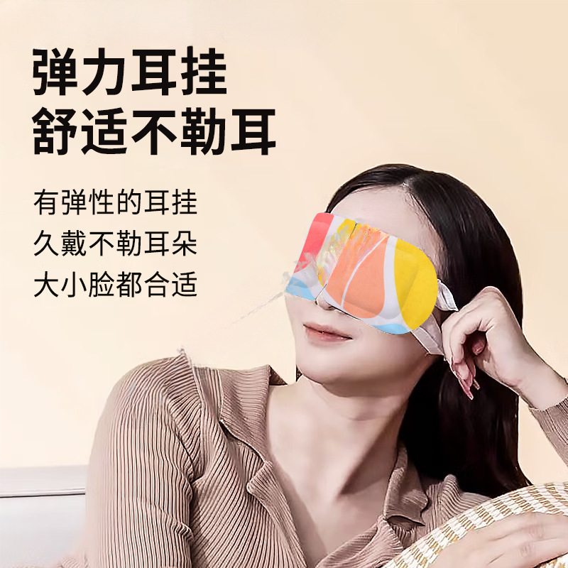 Heinuo Heinuo Real Aitang Steam Eye Mask Moxibustion Hot Compress Eye Shading Dry Eye Protection Patch for Students