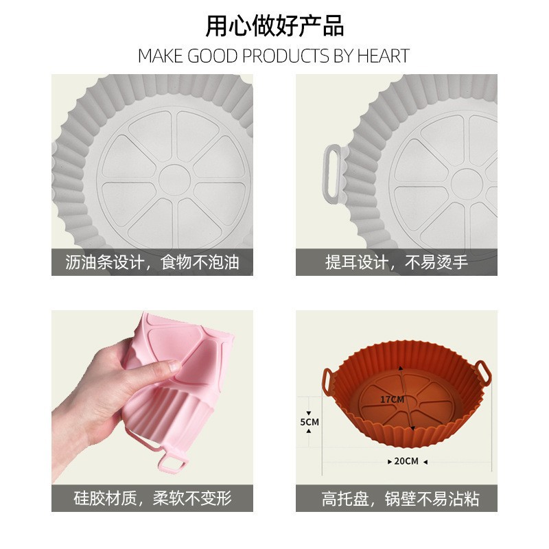 Air Fryer Silicone Pad Round 60g Folding Baking Pan Food Grade Oil-proof High Temperature Resistant Microwave Oven Tray