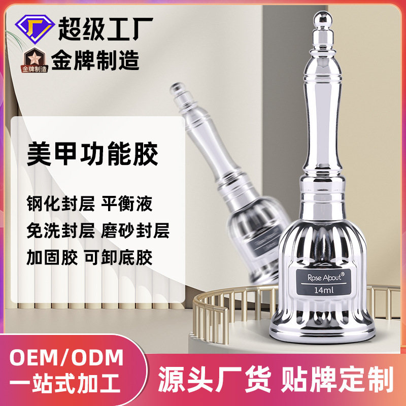 Заводской OEM клей для лака для ногтей, индивидуальная обработка, специальный экспорт, оптовая продажа лака для ногтей для салонов