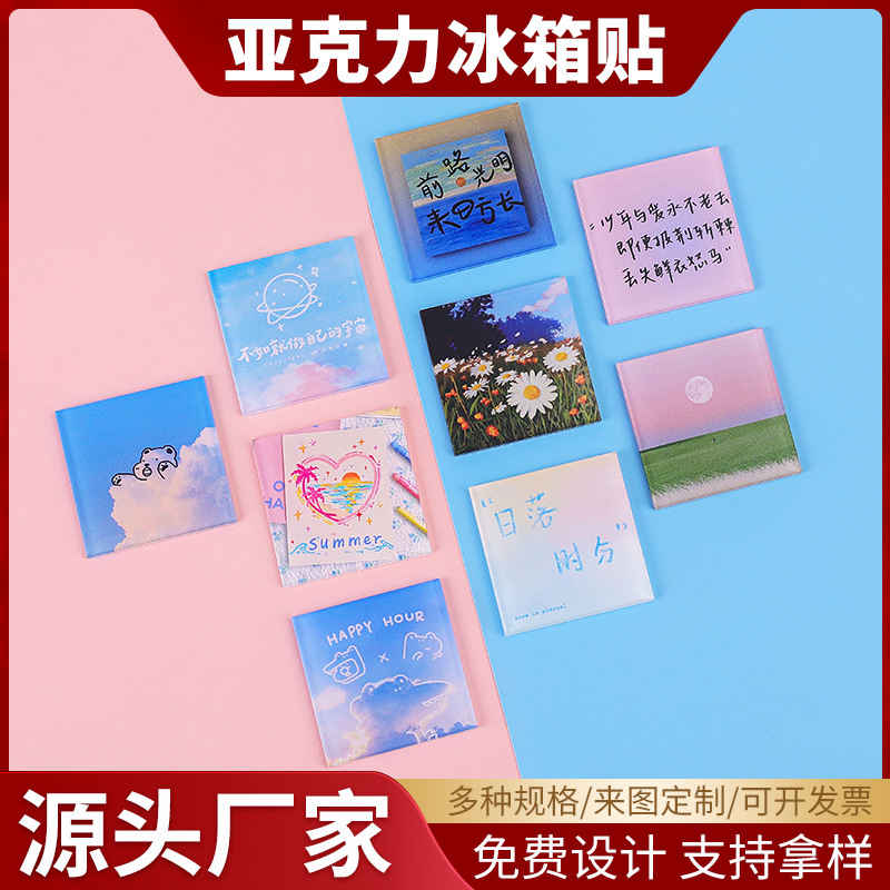 Acrylic Refrigerator Magnets Customized Refrigerator Creative Magnetic Message Stickers Stereo Cultural and Creative Soft Magnetic Refrigerator Magnets Wholesale