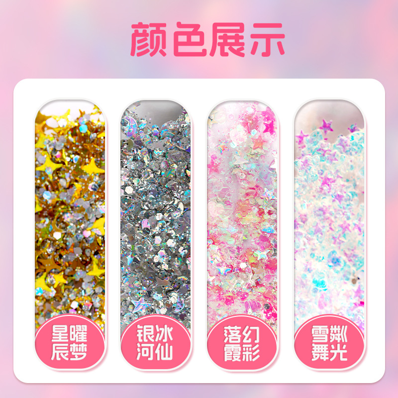 Seven small fairy colorful children sequins gel single eye glue-free stage performance glitter cream