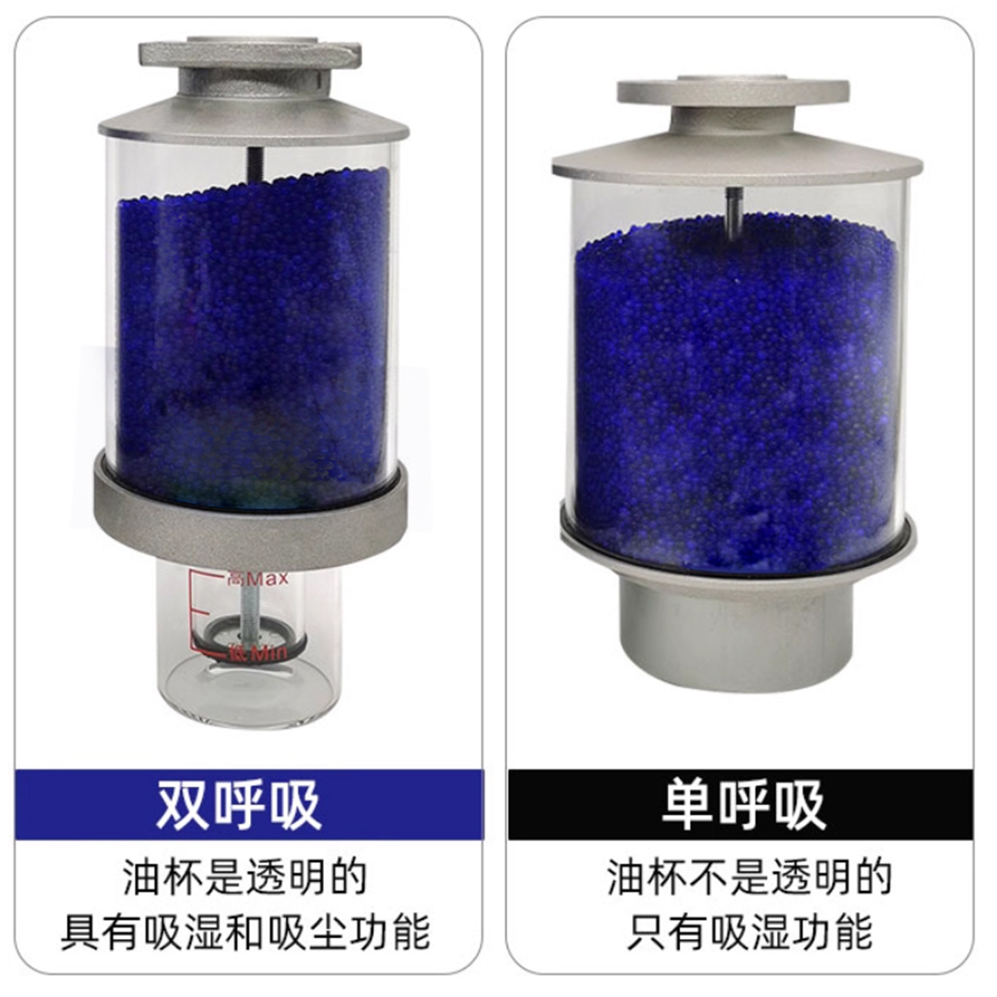 Xs1-3 Moisture Absorber Desiccant Transformer Moisture Absorber 3kg Transformer Moisture Absorber 3kg Transformer Respirator