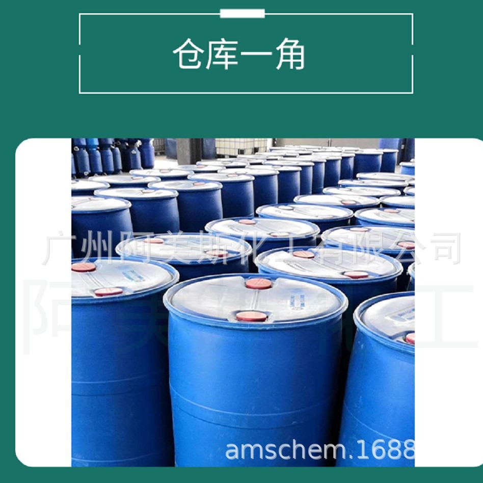 Nvp Monomer N-Vinylpyrrolidone Content 99.8% Colorless Transparent Uv Ink Adhesive in Stock