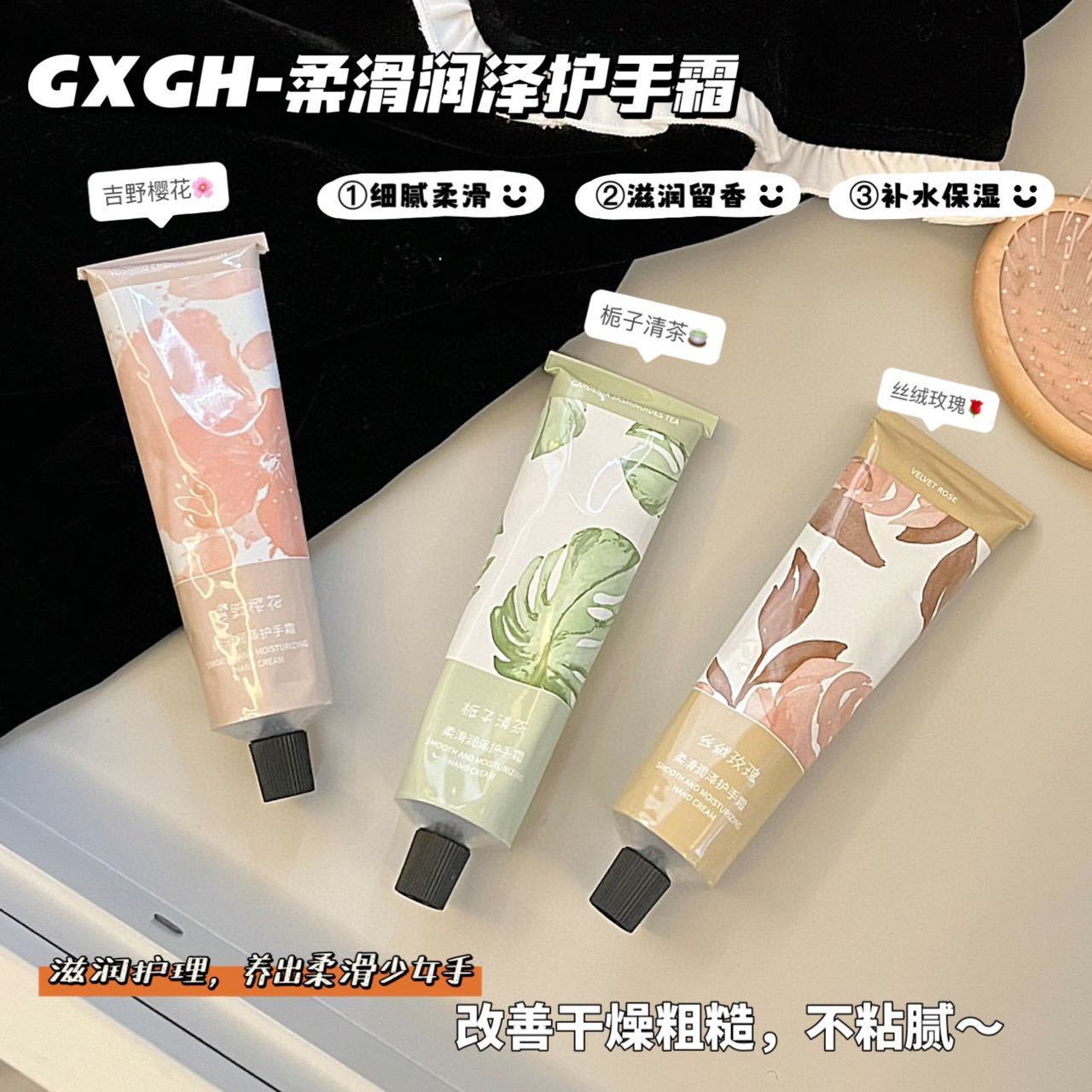 Fragrance hand cream gift box high-looking moisturizing moisturizing autumn and winter anti-cracking hand cream portable gift