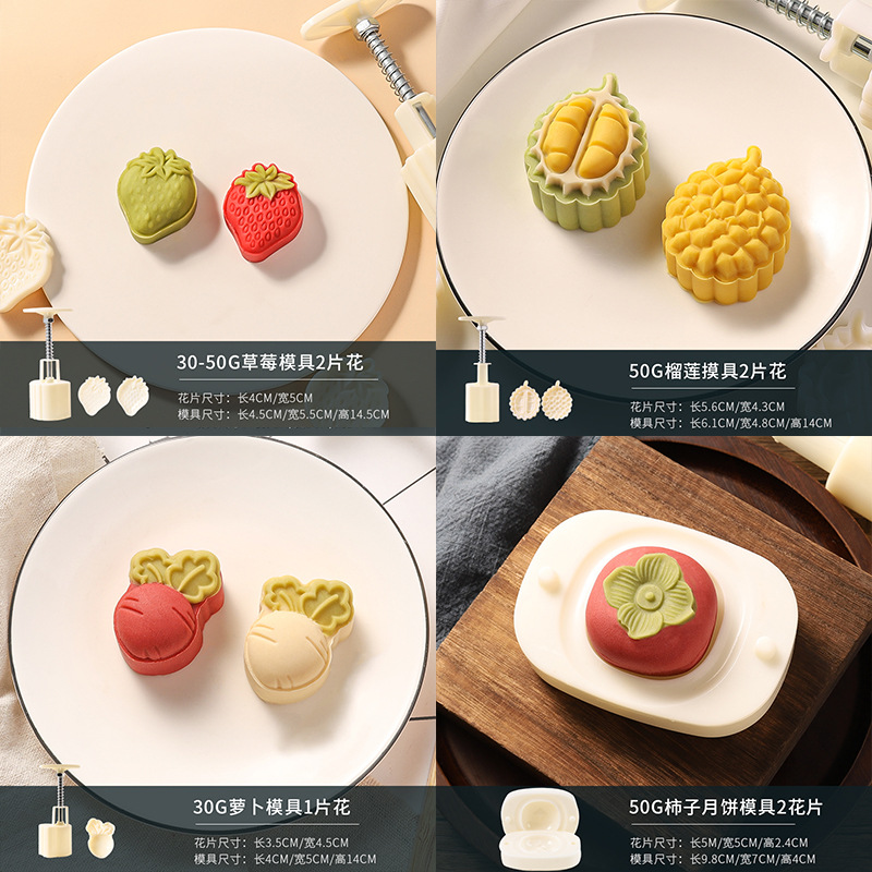New 50g75g100g traditional pattern cartoon moon cake mold household hand pressure abrasive tool baking pressing ice cream
